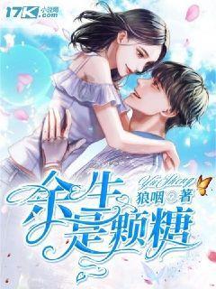 逃离外星人森林