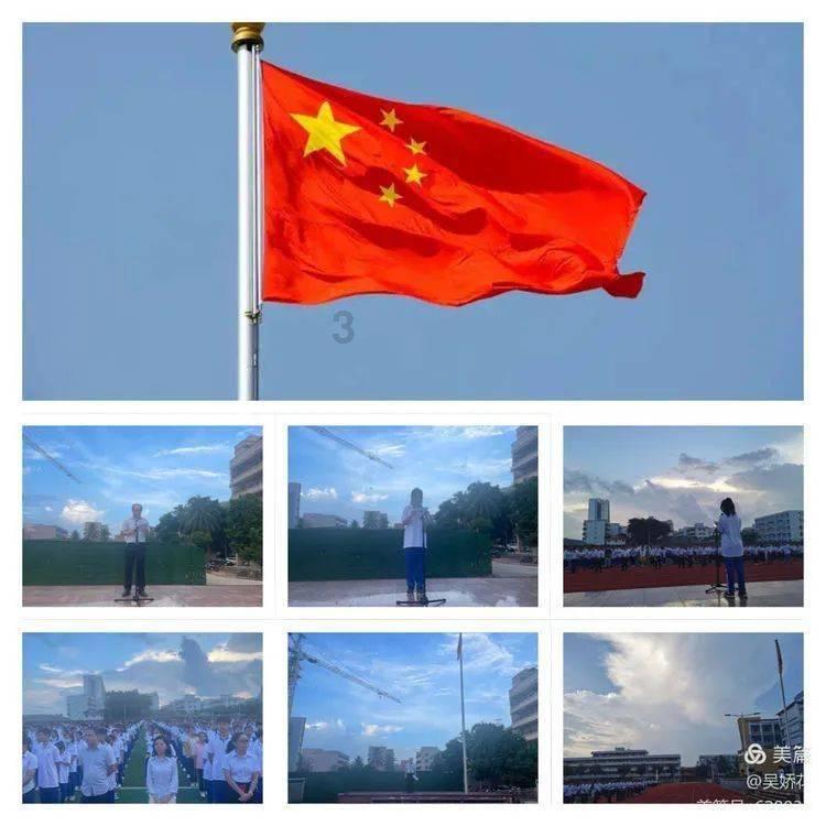 秘密基地找不同